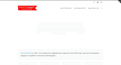 Desktop Screenshot of ccfiles.ru