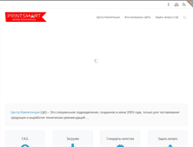 Tablet Screenshot of ccfiles.ru